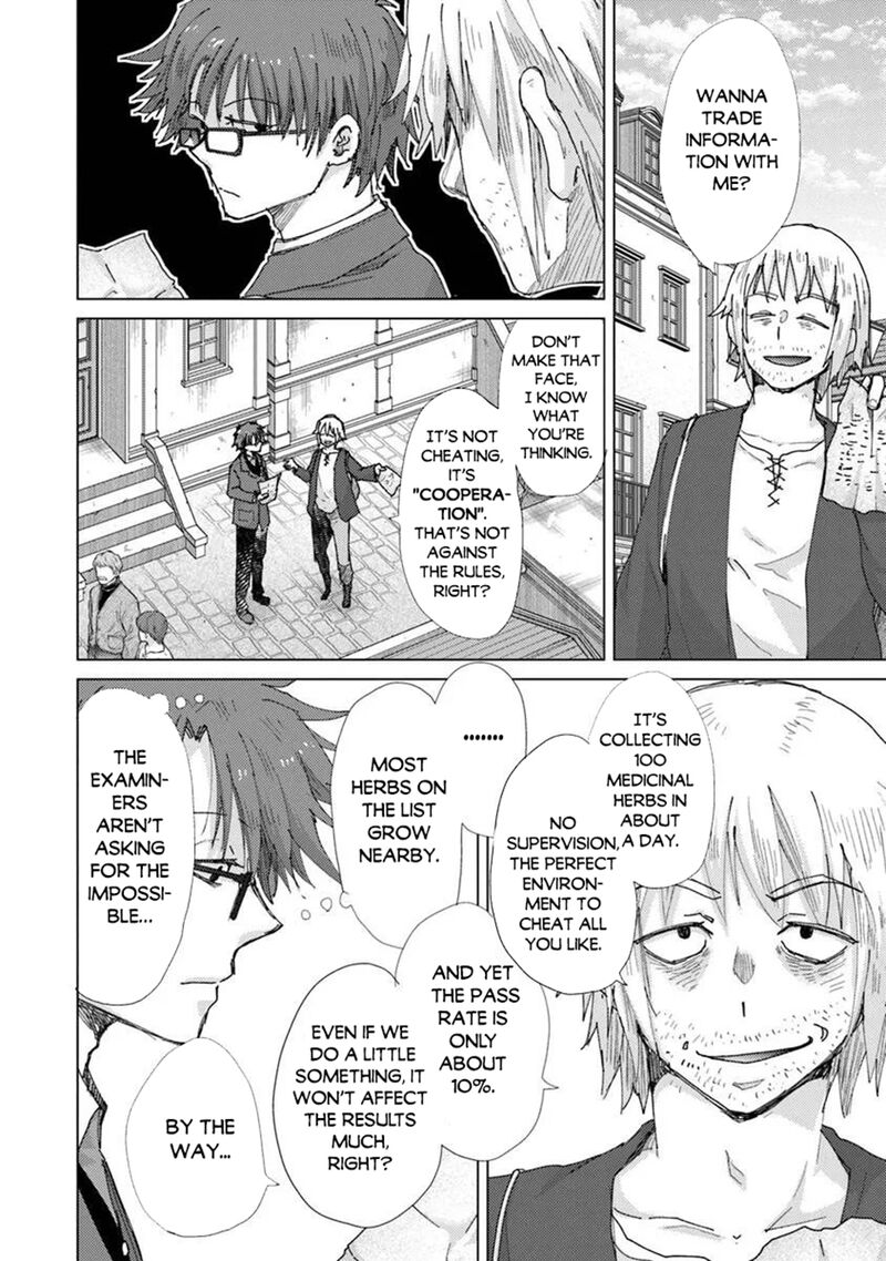 Hazure Skill Kage Ga Usui O Motsu Guild Shokuin Ga Jitsu Wa Densetsu No Ansatsusha 47 6