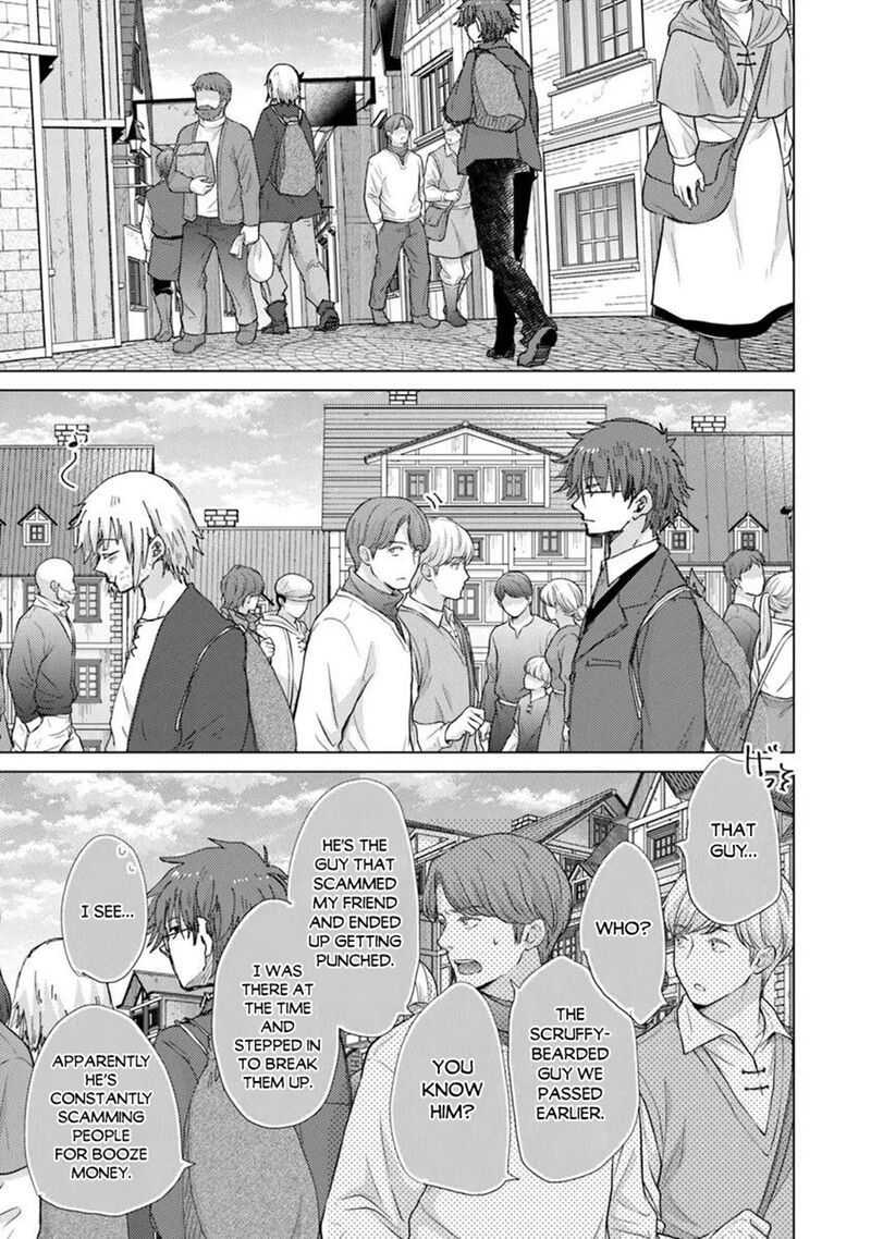 Hazure Skill Kage Ga Usui O Motsu Guild Shokuin Ga Jitsu Wa Densetsu No Ansatsusha 47 9