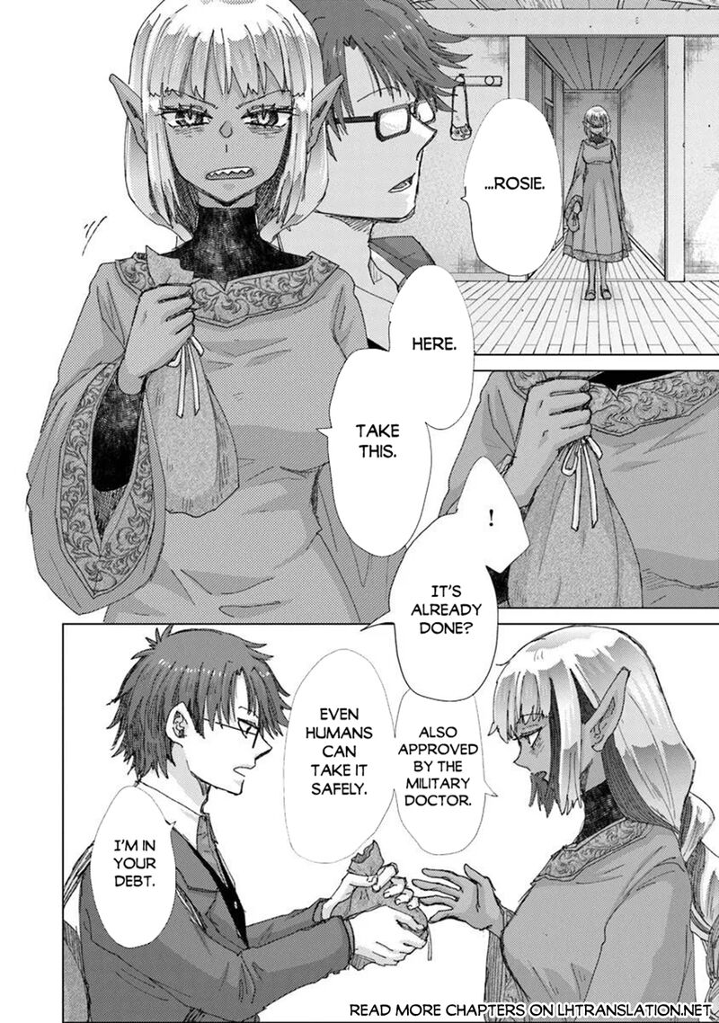 Hazure Skill Kage Ga Usui O Motsu Guild Shokuin Ga Jitsu Wa Densetsu No Ansatsusha 48 14