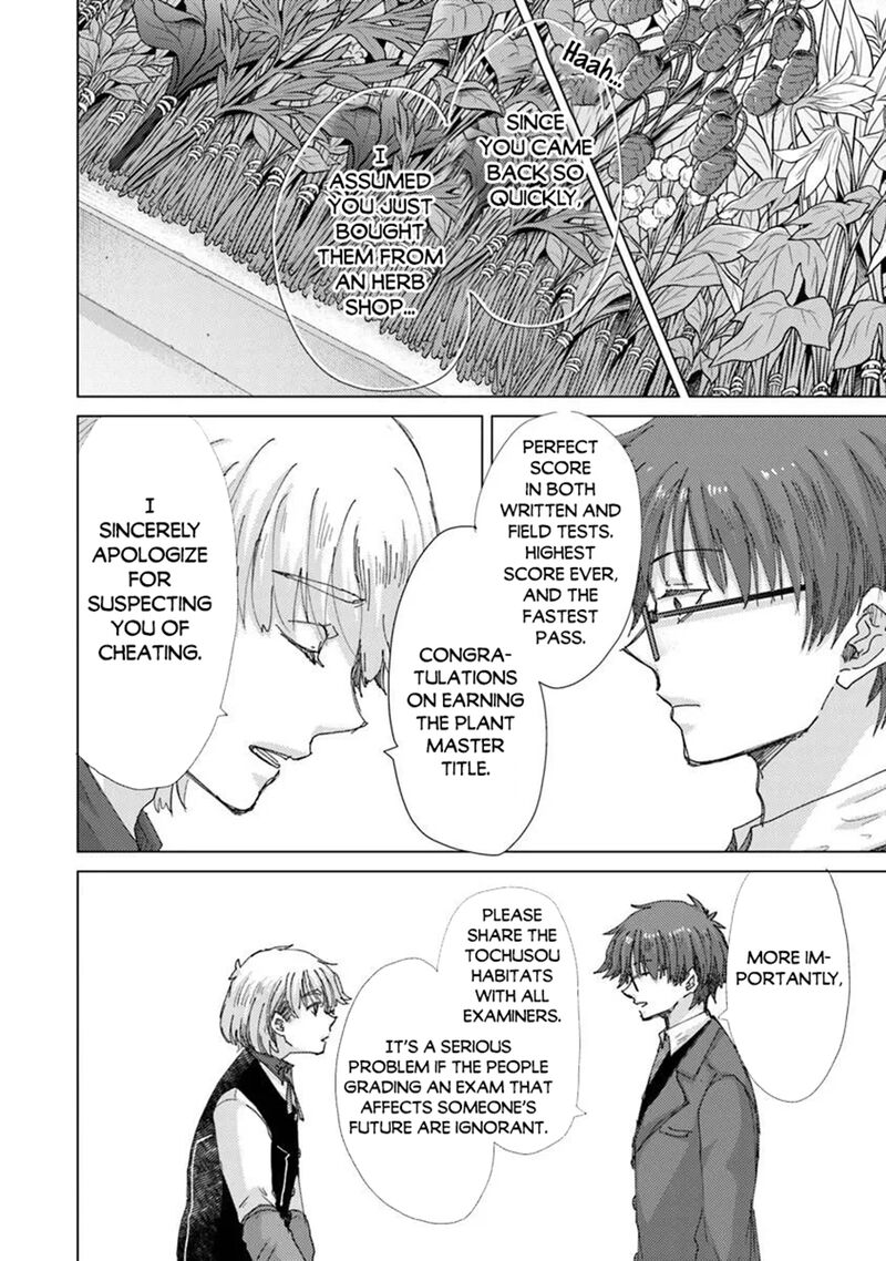 Hazure Skill Kage Ga Usui O Motsu Guild Shokuin Ga Jitsu Wa Densetsu No Ansatsusha 48 20