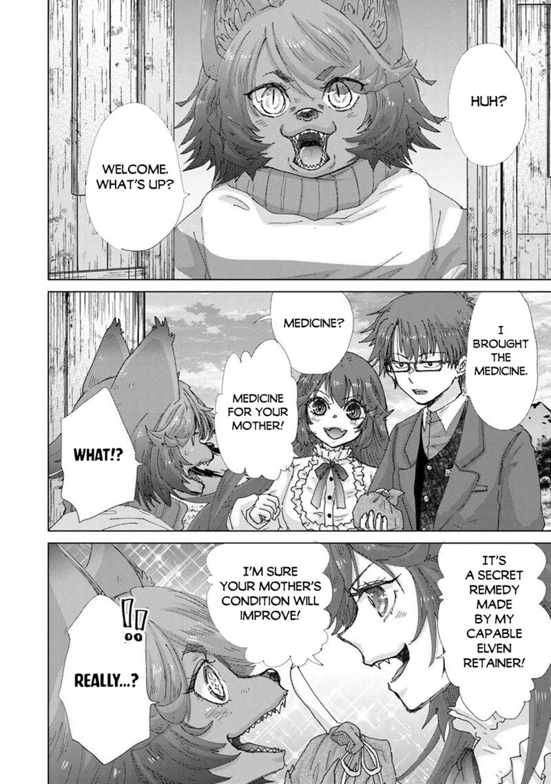 Hazure Skill Kage Ga Usui O Motsu Guild Shokuin Ga Jitsu Wa Densetsu No Ansatsusha 48 22