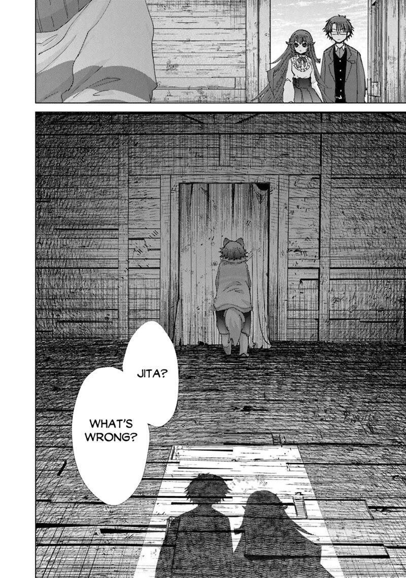 Hazure Skill Kage Ga Usui O Motsu Guild Shokuin Ga Jitsu Wa Densetsu No Ansatsusha 48 24