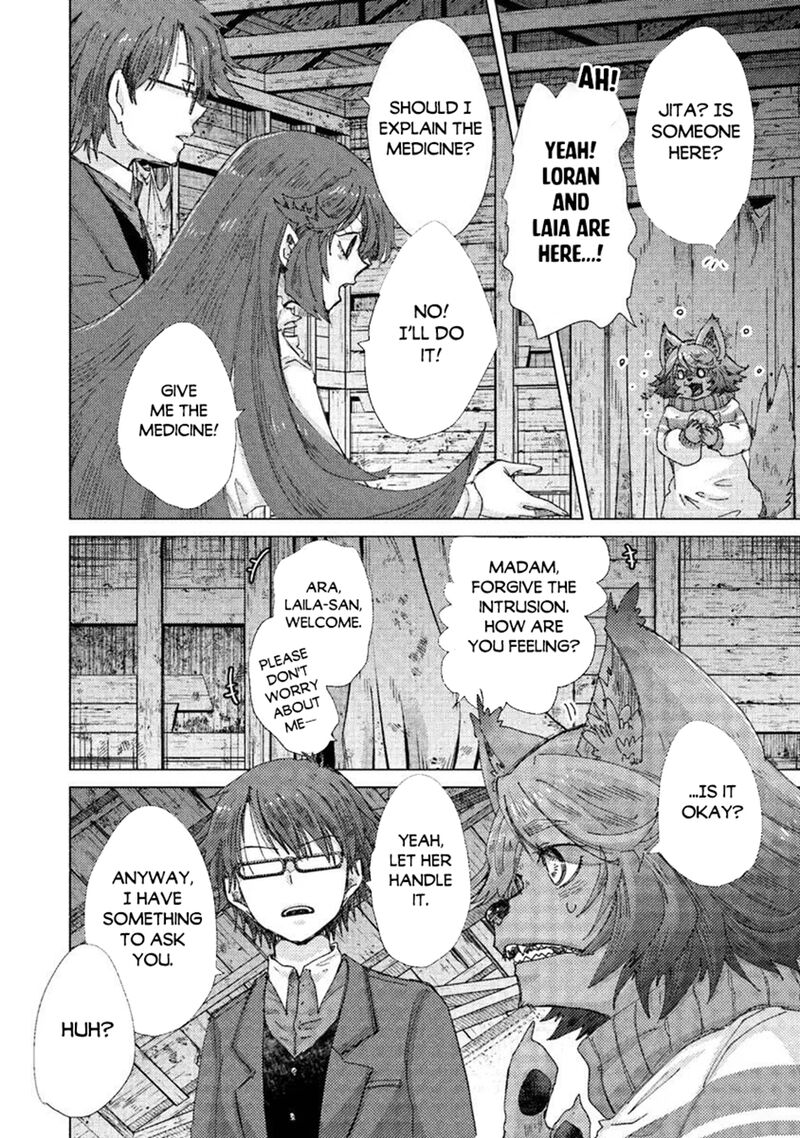 Hazure Skill Kage Ga Usui O Motsu Guild Shokuin Ga Jitsu Wa Densetsu No Ansatsusha 48 26