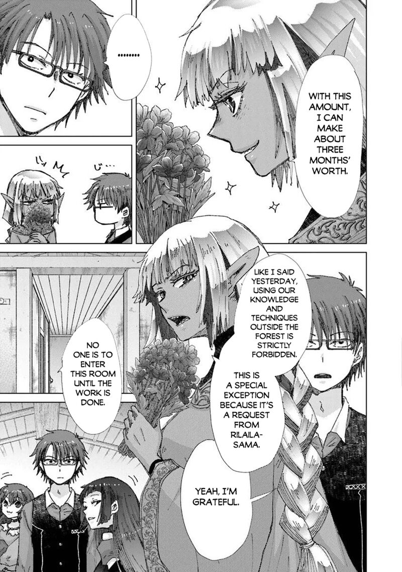 Hazure Skill Kage Ga Usui O Motsu Guild Shokuin Ga Jitsu Wa Densetsu No Ansatsusha 48 3