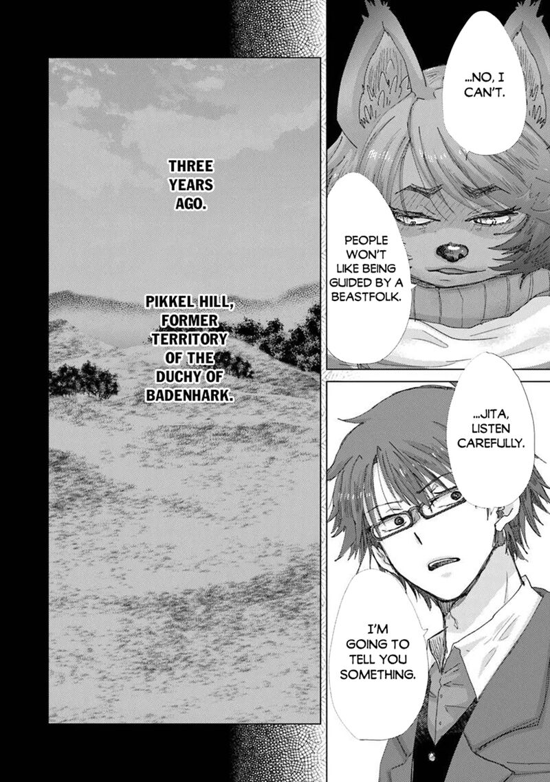 Hazure Skill Kage Ga Usui O Motsu Guild Shokuin Ga Jitsu Wa Densetsu No Ansatsusha 48 30