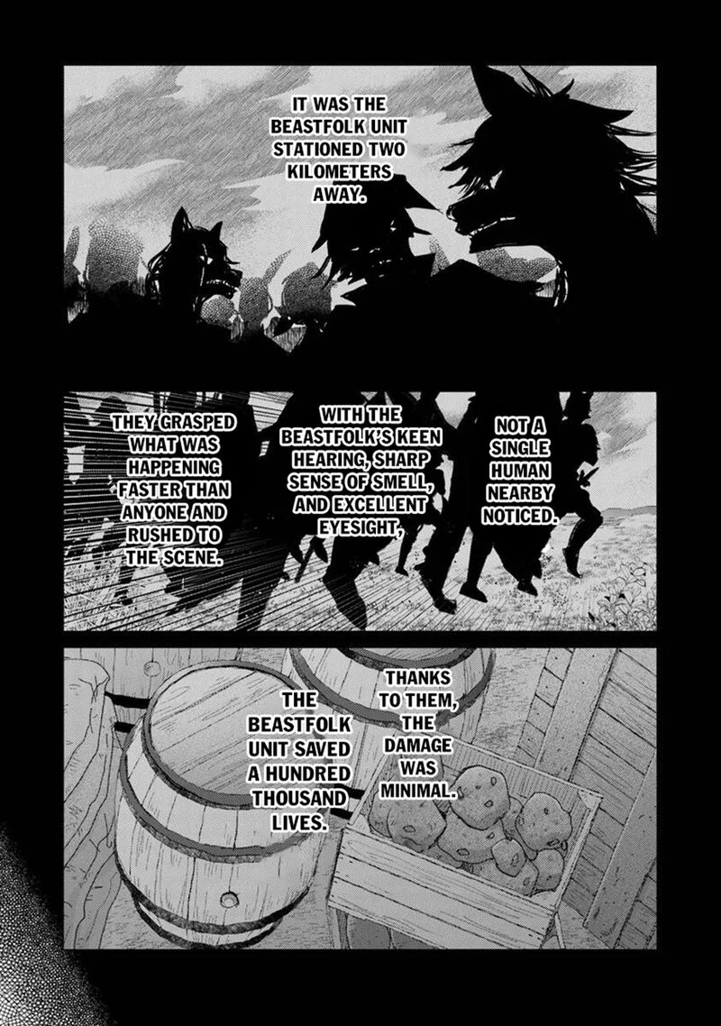 Hazure Skill Kage Ga Usui O Motsu Guild Shokuin Ga Jitsu Wa Densetsu No Ansatsusha 48 32