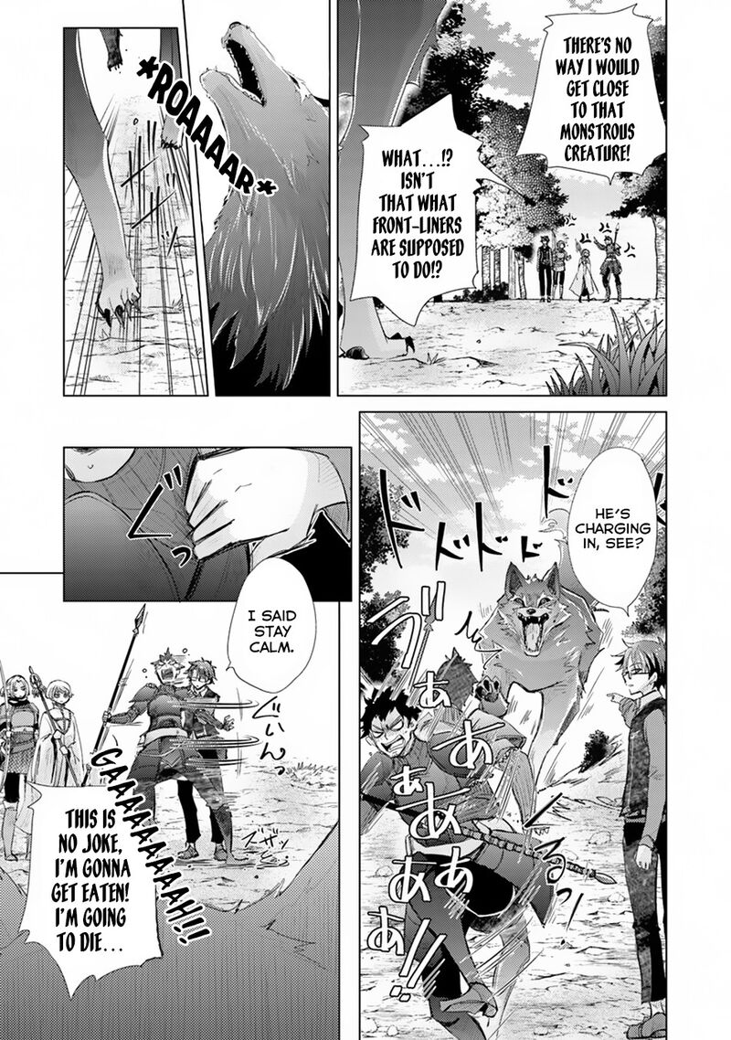 Hazure Skill Kage Ga Usui O Motsu Guild Shokuin Ga Jitsu Wa Densetsu No Ansatsusha 6 17