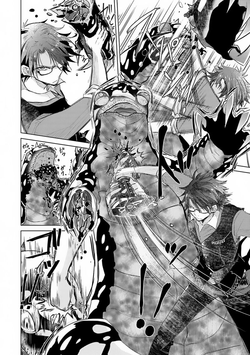 Hazure Skill Kage Ga Usui O Motsu Guild Shokuin Ga Jitsu Wa Densetsu No Ansatsusha 7 9