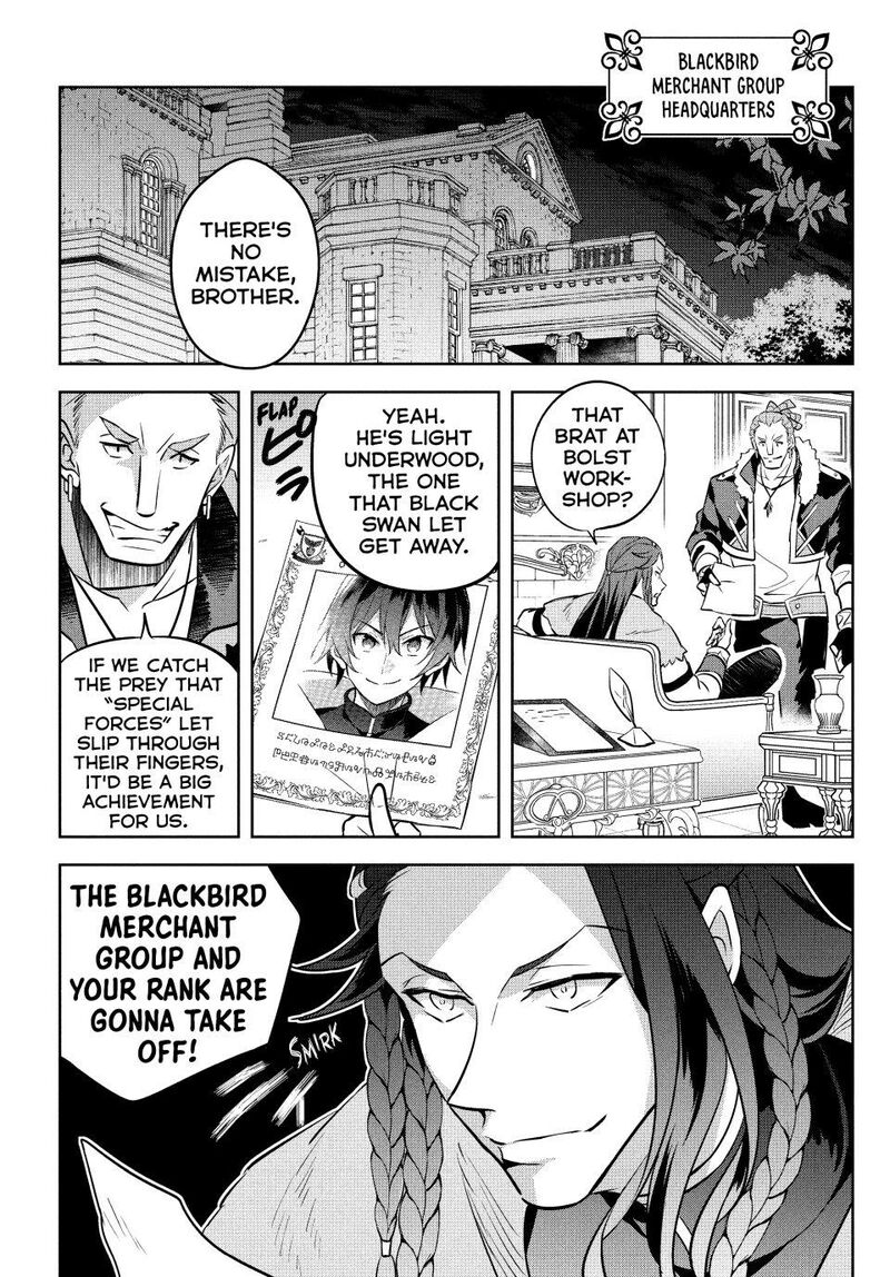 Hazure Skill Kinomi Master Skill No Mi Tabetara Shinu O Mugen Ni Taberareru You Ni Natta Ken Ni Tsuite 12 27