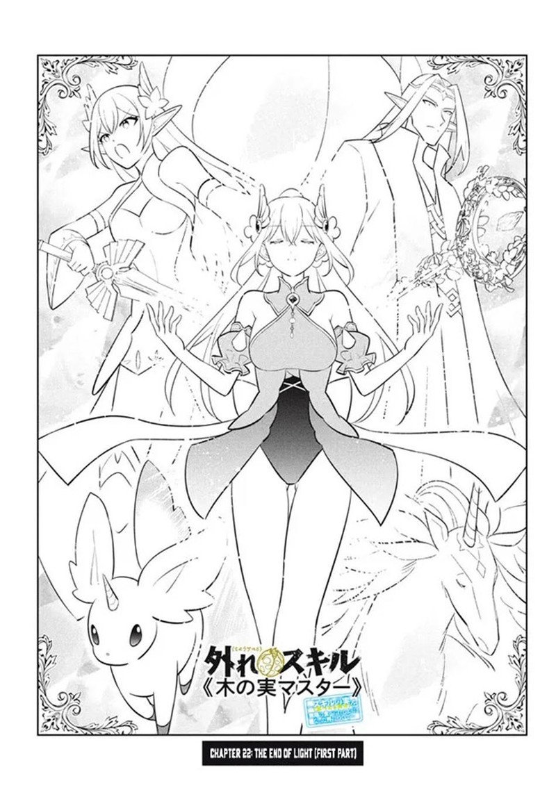 Hazure Skill Kinomi Master Skill No Mi Tabetara Shinu O Mugen Ni Taberareru You Ni Natta Ken Ni Tsuite 22a 3
