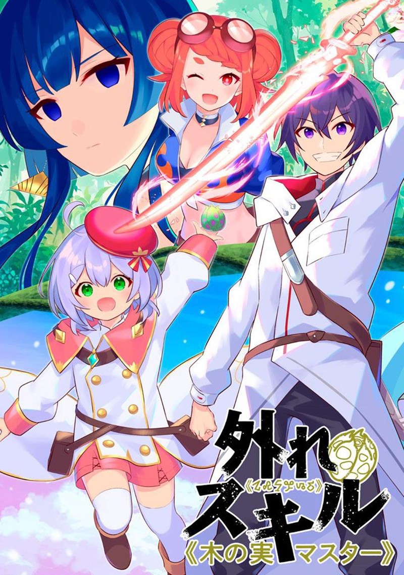 Hazure Skill Kinomi Master Skill No Mi Tabetara Shinu O Mugen Ni Taberareru You Ni Natta Ken Ni Tsuite 25a 7