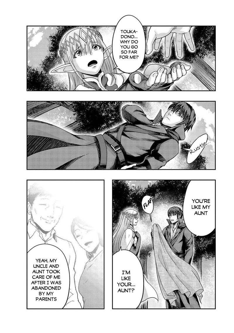 Hazure Waku No Joutai Ijou Skill De Saikyou Ni Natta Ore Ga Subete Wo Juurin Suru Made 16 14