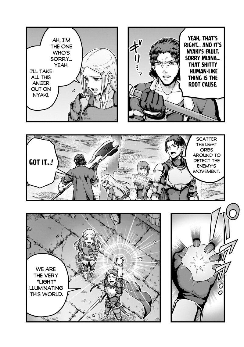 Hazure Waku No Joutai Ijou Skill De Saikyou Ni Natta Ore Ga Subete Wo Juurin Suru Made 64a 3