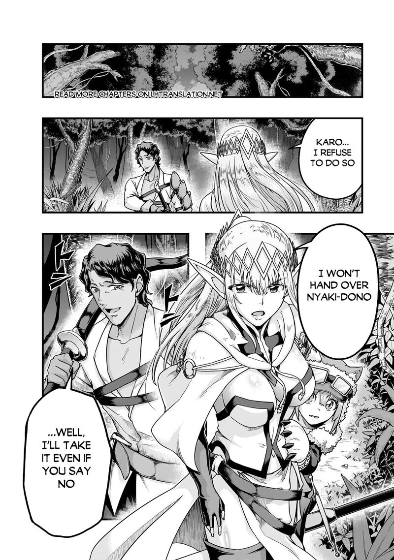 Hazure Waku No Joutai Ijou Skill De Saikyou Ni Natta Ore Ga Subete Wo Juurin Suru Made 64b 6