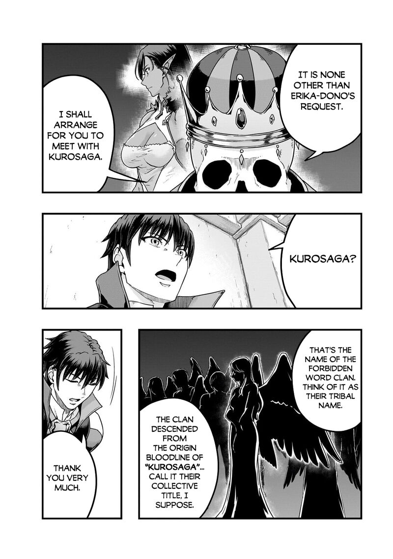 Hazure Waku No Joutai Ijou Skill De Saikyou Ni Natta Ore Ga Subete Wo Juurin Suru Made 67a 12