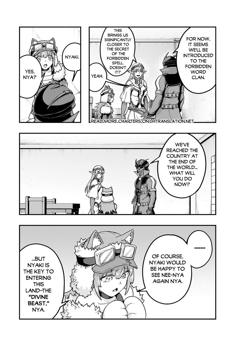 Hazure Waku No Joutai Ijou Skill De Saikyou Ni Natta Ore Ga Subete Wo Juurin Suru Made 67b 1