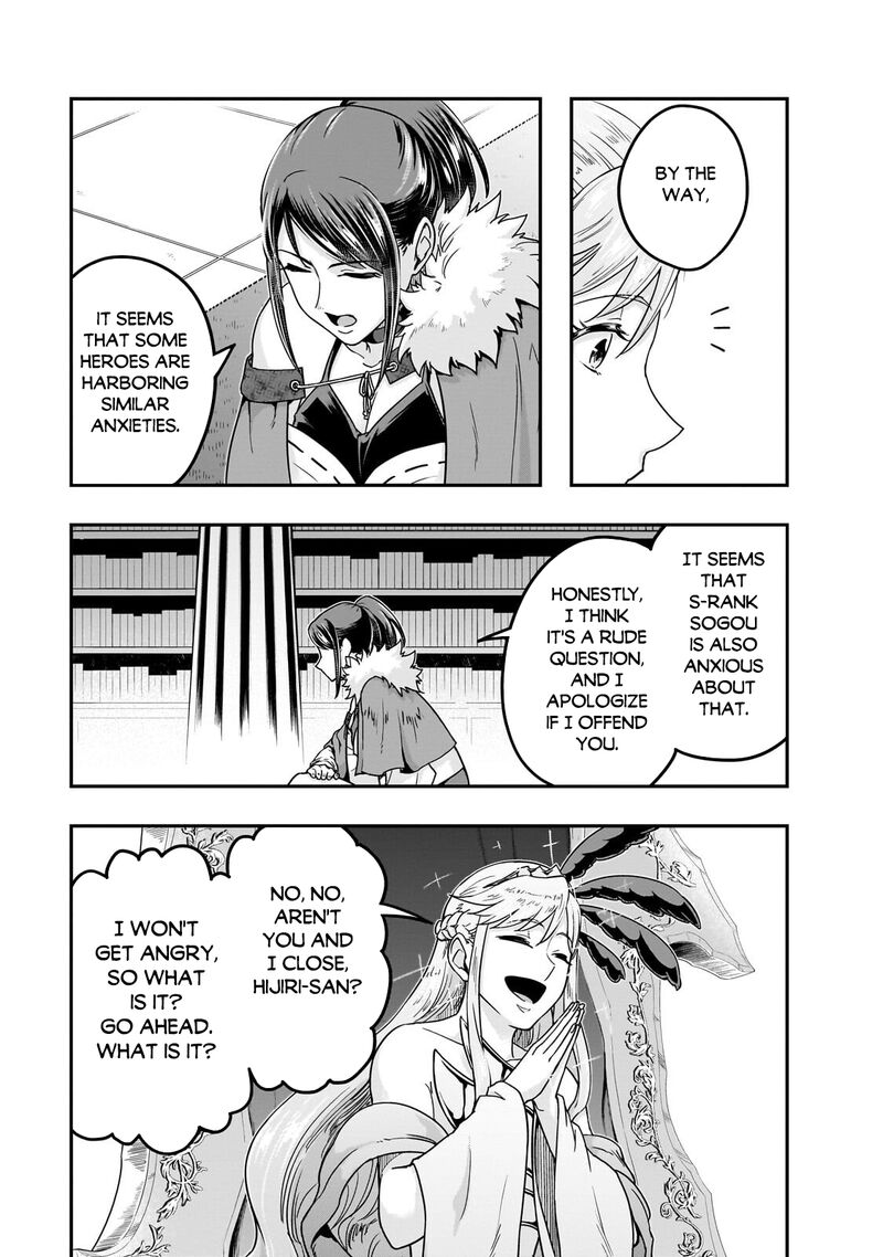 Hazure Waku No Joutai Ijou Skill De Saikyou Ni Natta Ore Ga Subete Wo Juurin Suru Made 69 11