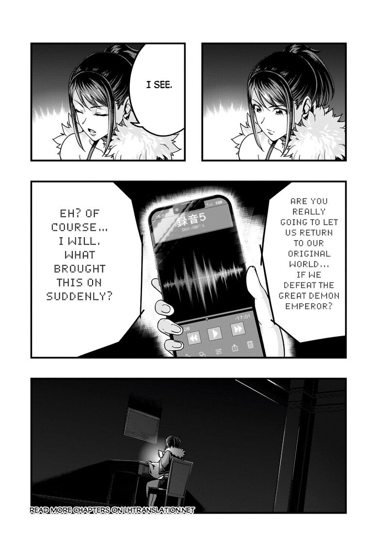 Hazure Waku No Joutai Ijou Skill De Saikyou Ni Natta Ore Ga Subete Wo Juurin Suru Made 69 15