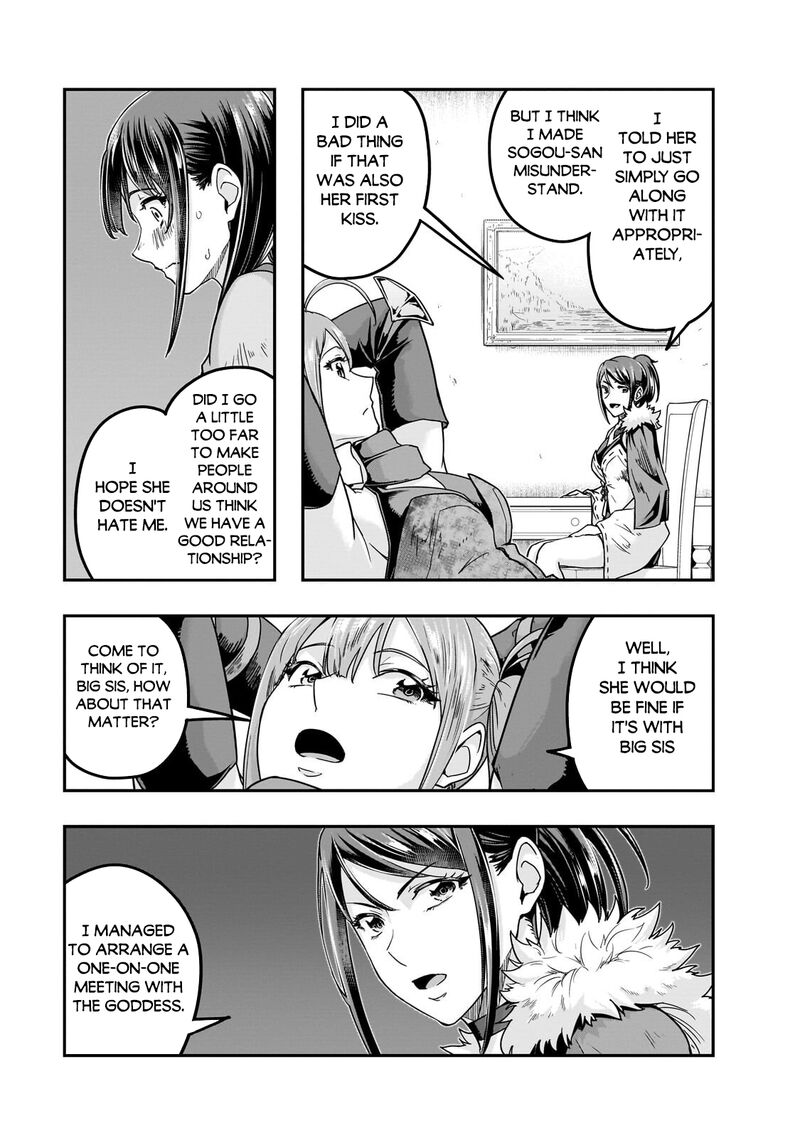 Hazure Waku No Joutai Ijou Skill De Saikyou Ni Natta Ore Ga Subete Wo Juurin Suru Made 69 3