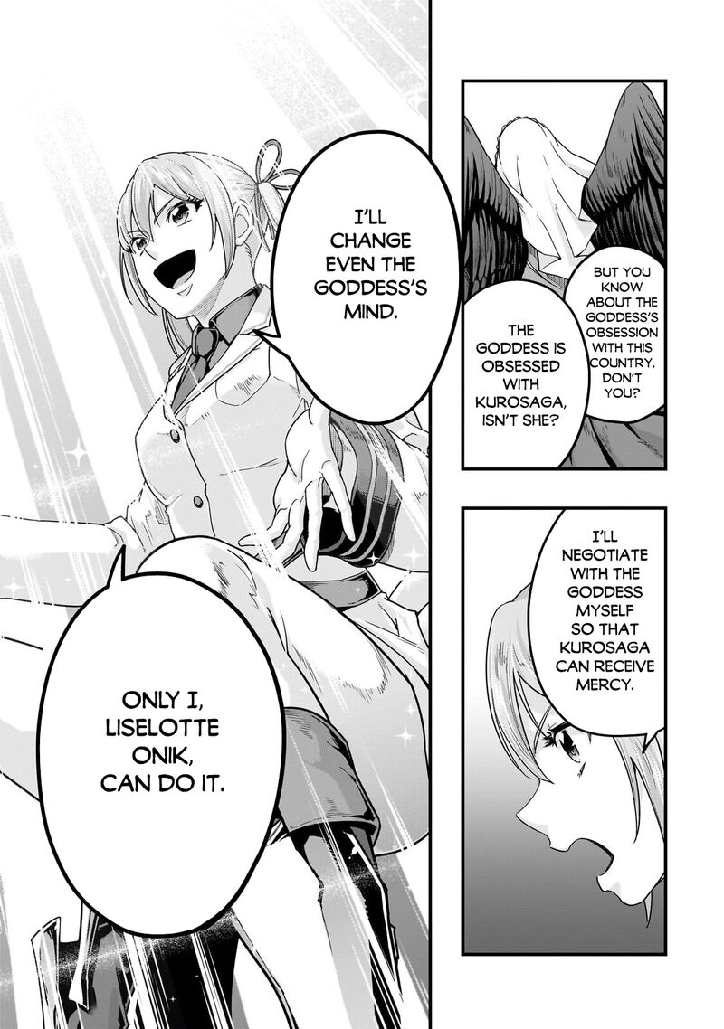 Hazure Waku No Joutai Ijou Skill De Saikyou Ni Natta Ore Ga Subete Wo Juurin Suru Made 70 8