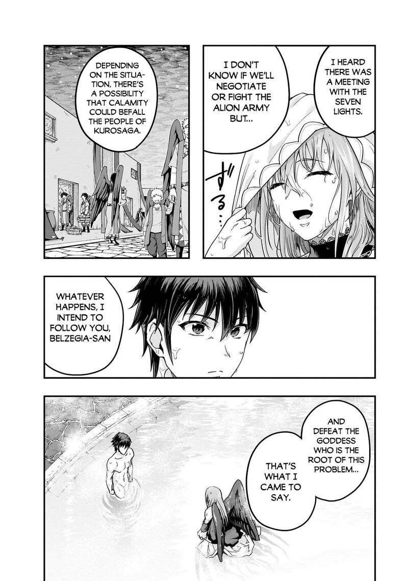 Hazure Waku No Joutai Ijou Skill De Saikyou Ni Natta Ore Ga Subete Wo Juurin Suru Made 71 12