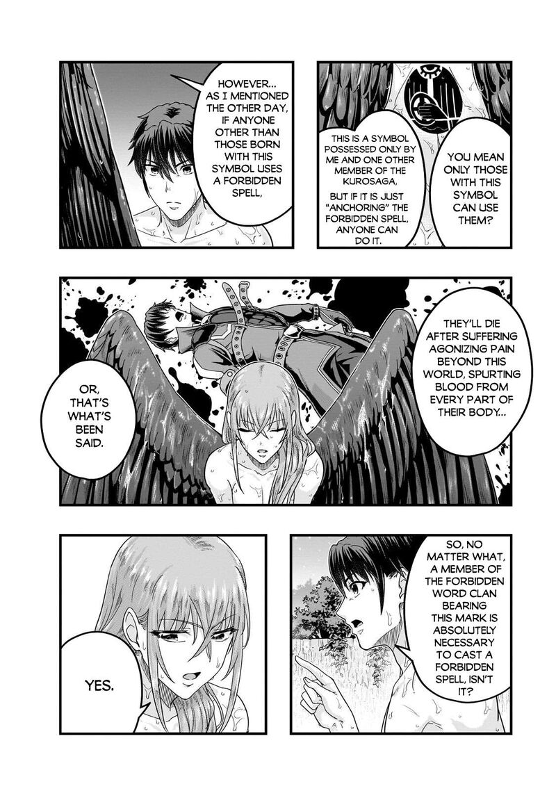 Hazure Waku No Joutai Ijou Skill De Saikyou Ni Natta Ore Ga Subete Wo Juurin Suru Made 71 16