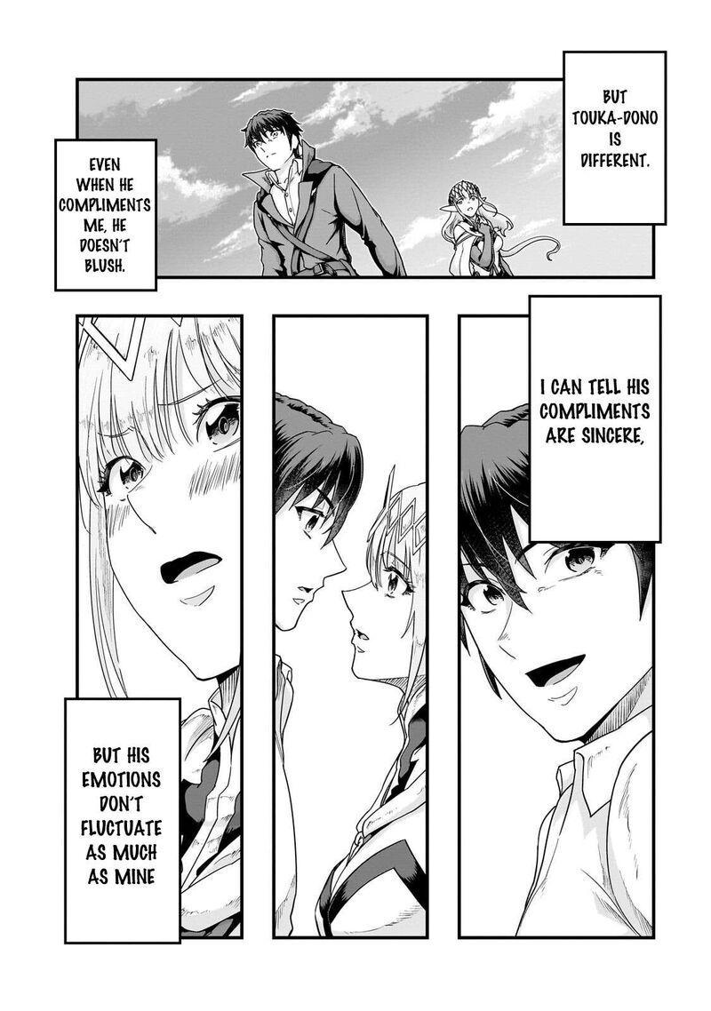 Hazure Waku No Joutai Ijou Skill De Saikyou Ni Natta Ore Ga Subete Wo Juurin Suru Made 71 2