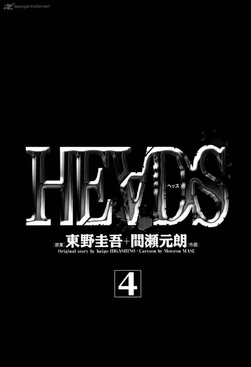 Heads 32 5