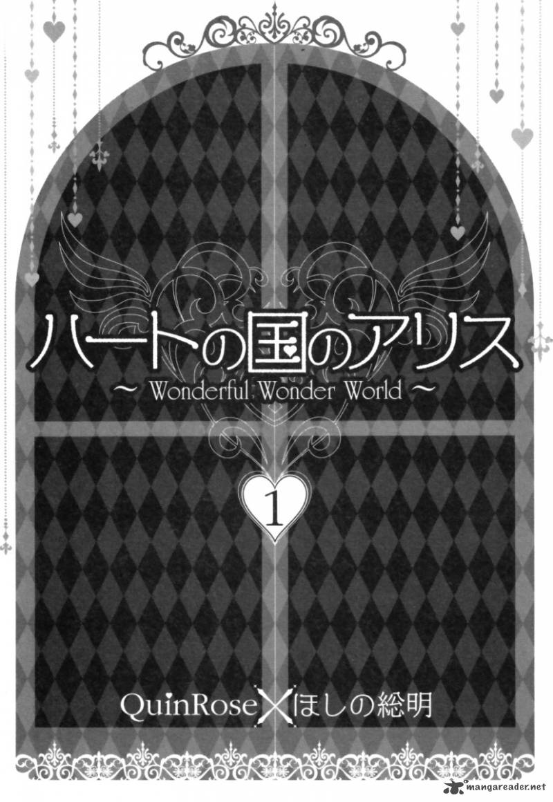 Heart No Kuni No Alice 1 2