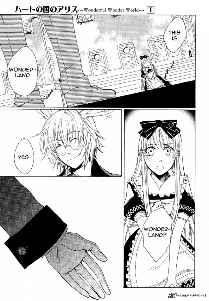 Heart No Kuni No Alice 1 24