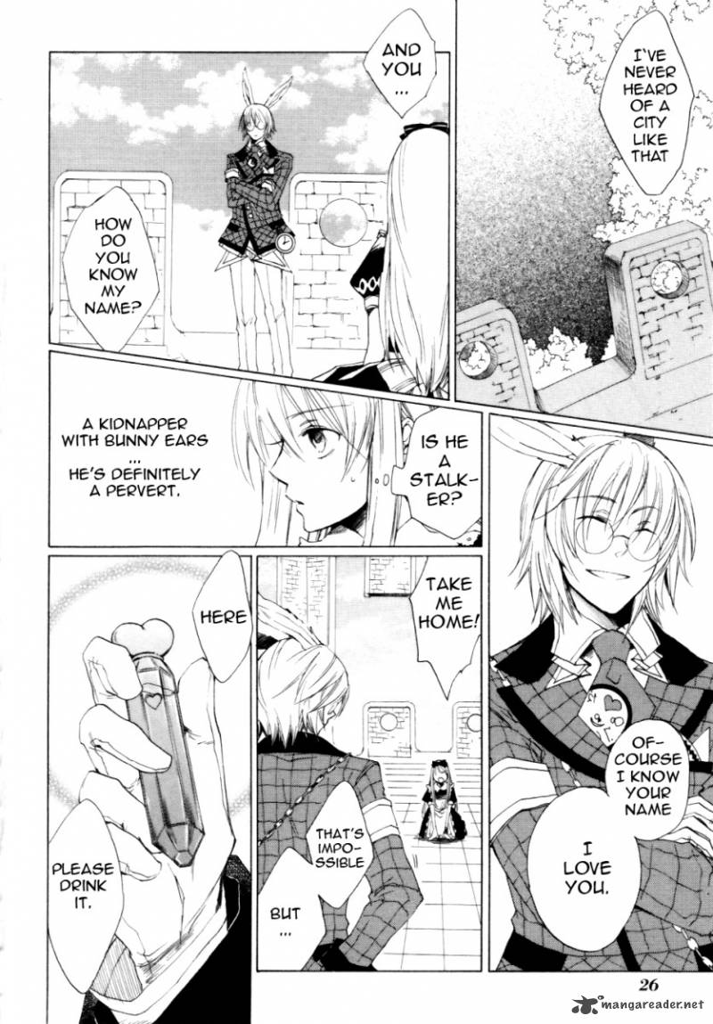 Heart No Kuni No Alice 1 27