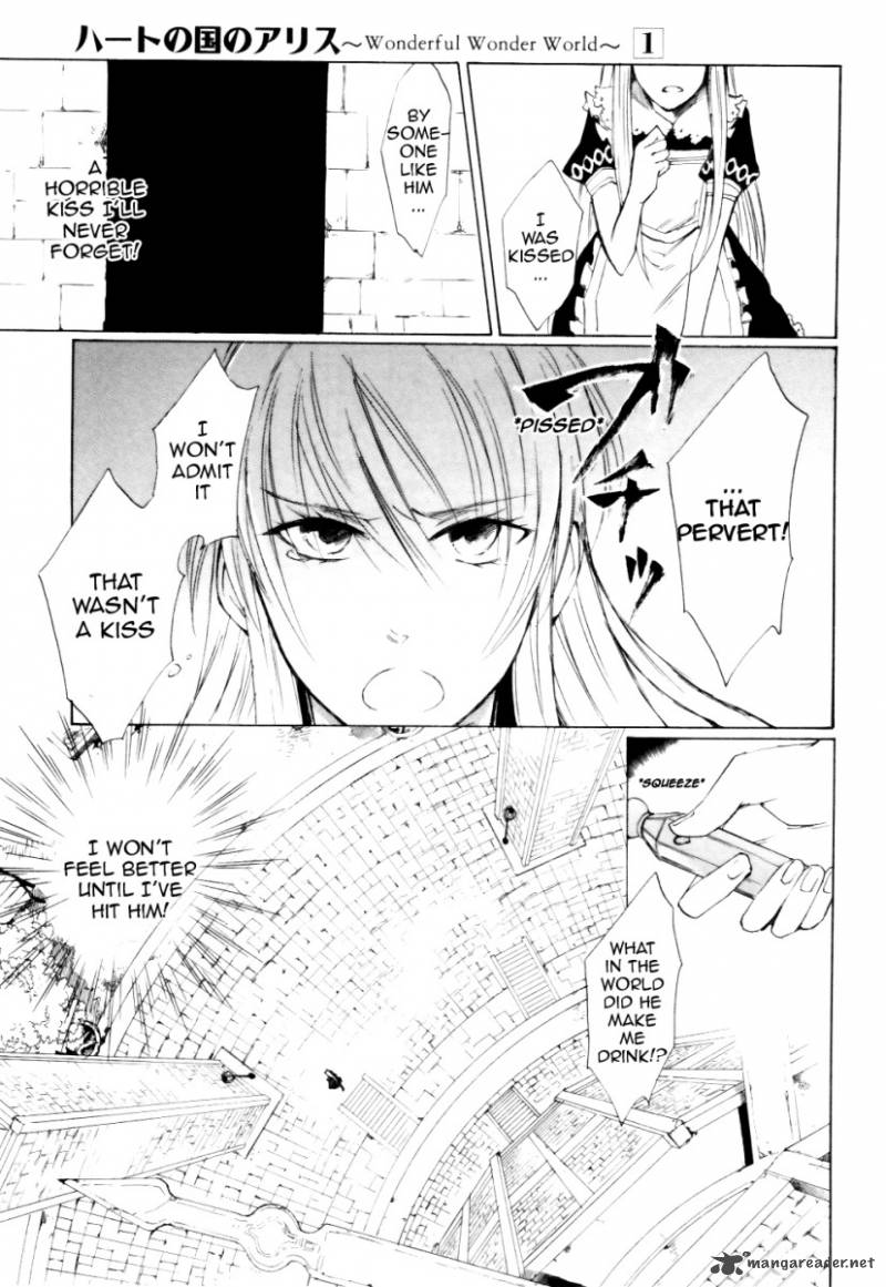 Heart No Kuni No Alice 1 34
