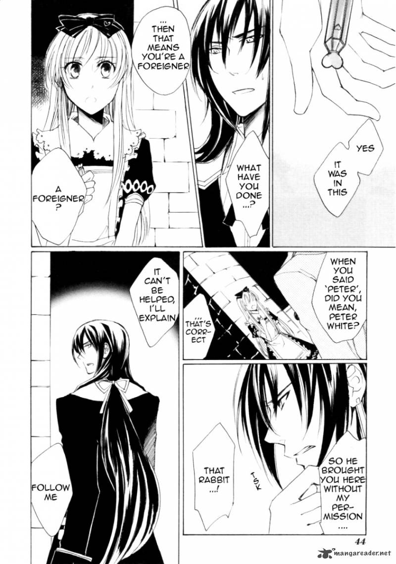 Heart No Kuni No Alice 1 45