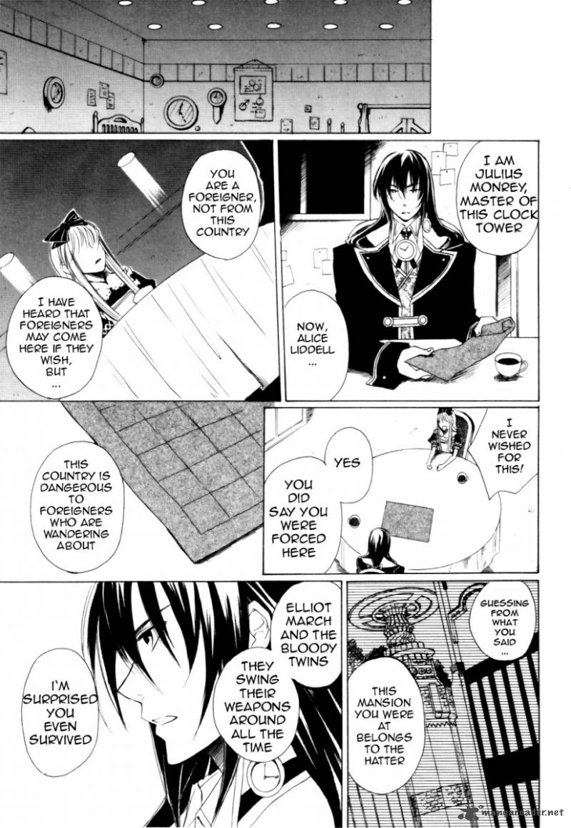 Heart No Kuni No Alice 1 46