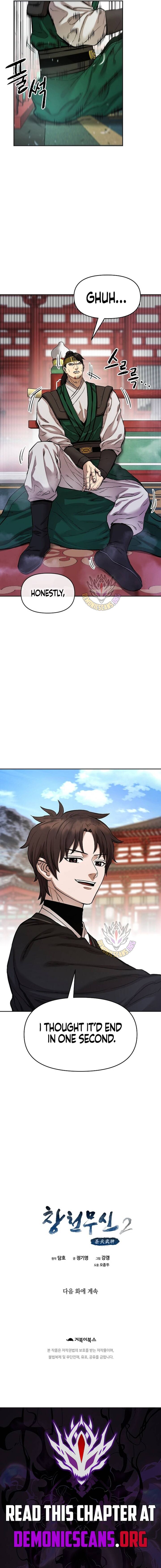 Heavenly Martial God 89 20