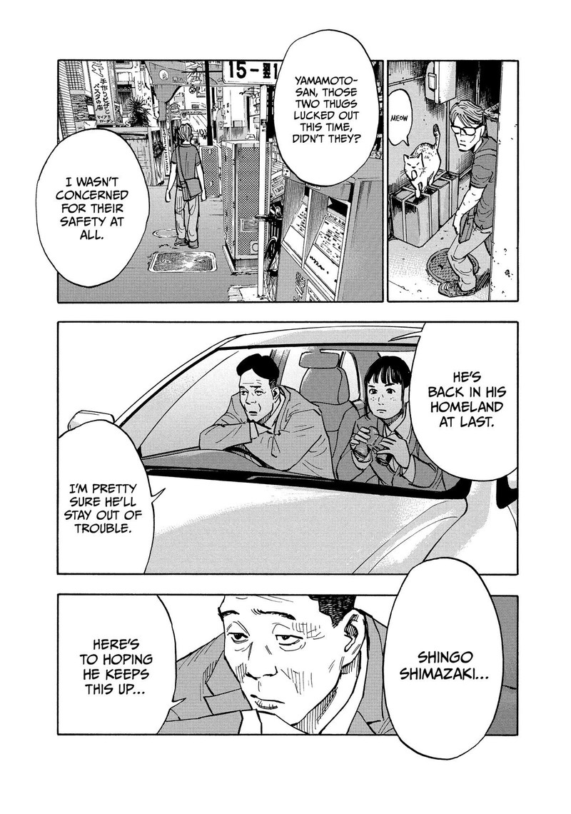 Heiwa No Kuni No Shimazaki E 1 10