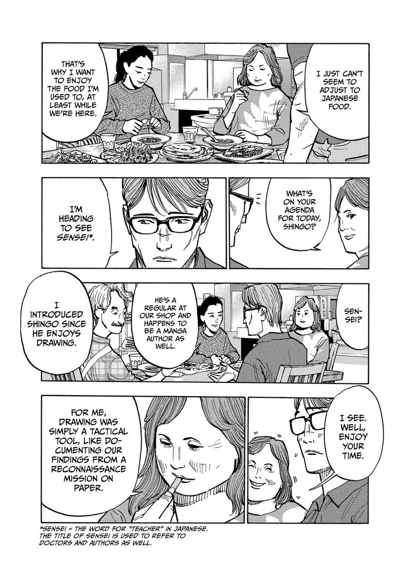 Heiwa No Kuni No Shimazaki E 1 14
