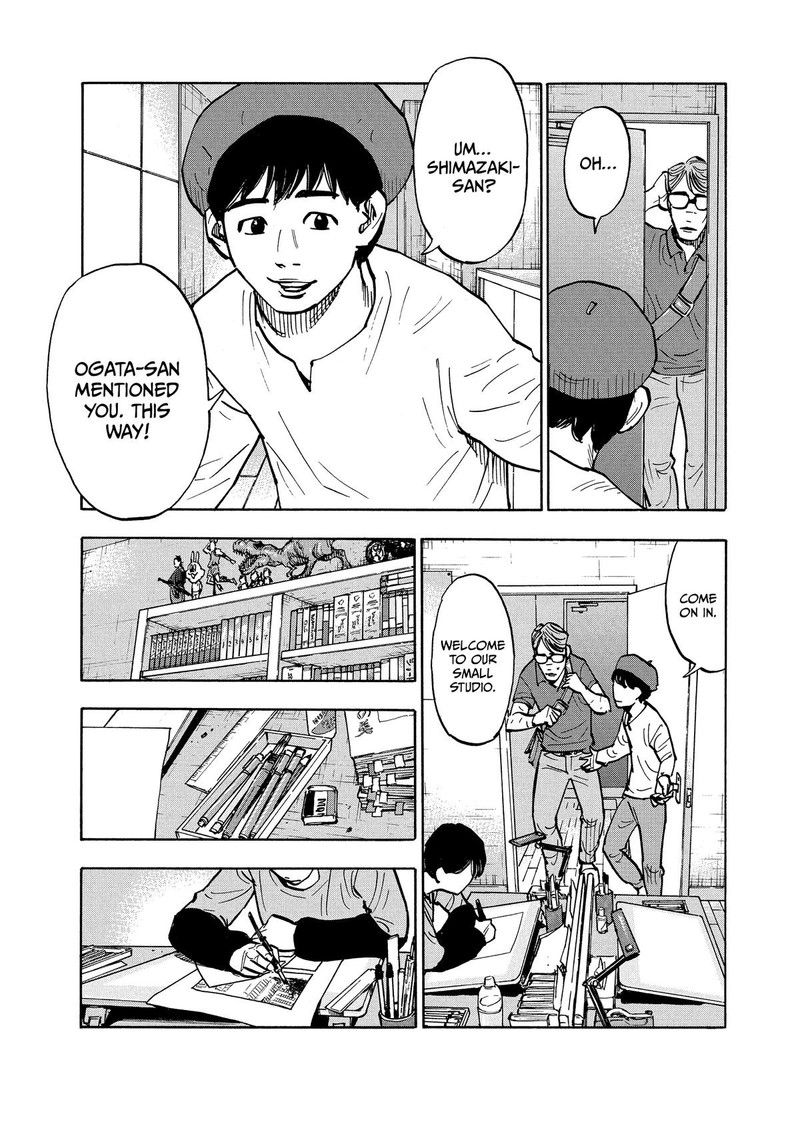Heiwa No Kuni No Shimazaki E 1 16