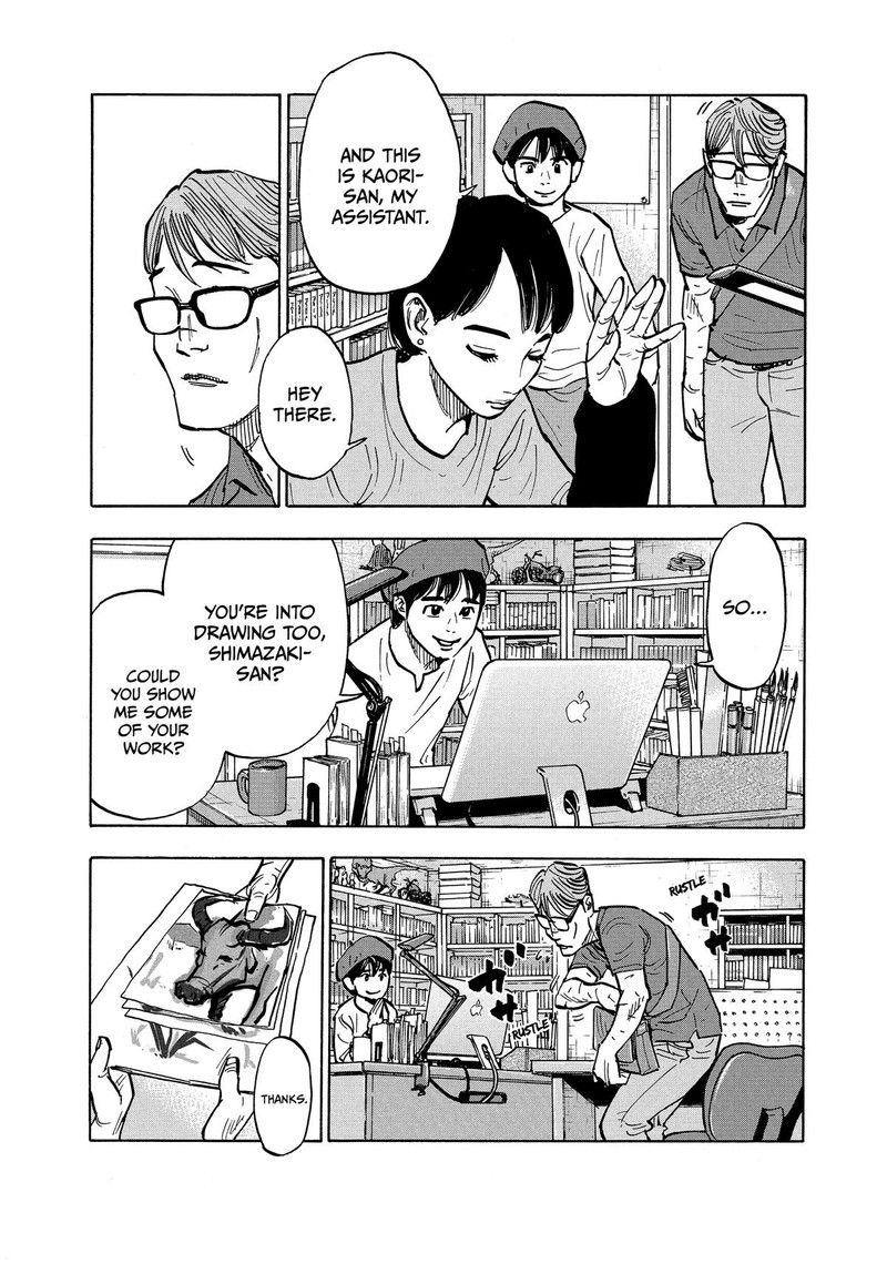 Heiwa No Kuni No Shimazaki E 1 17