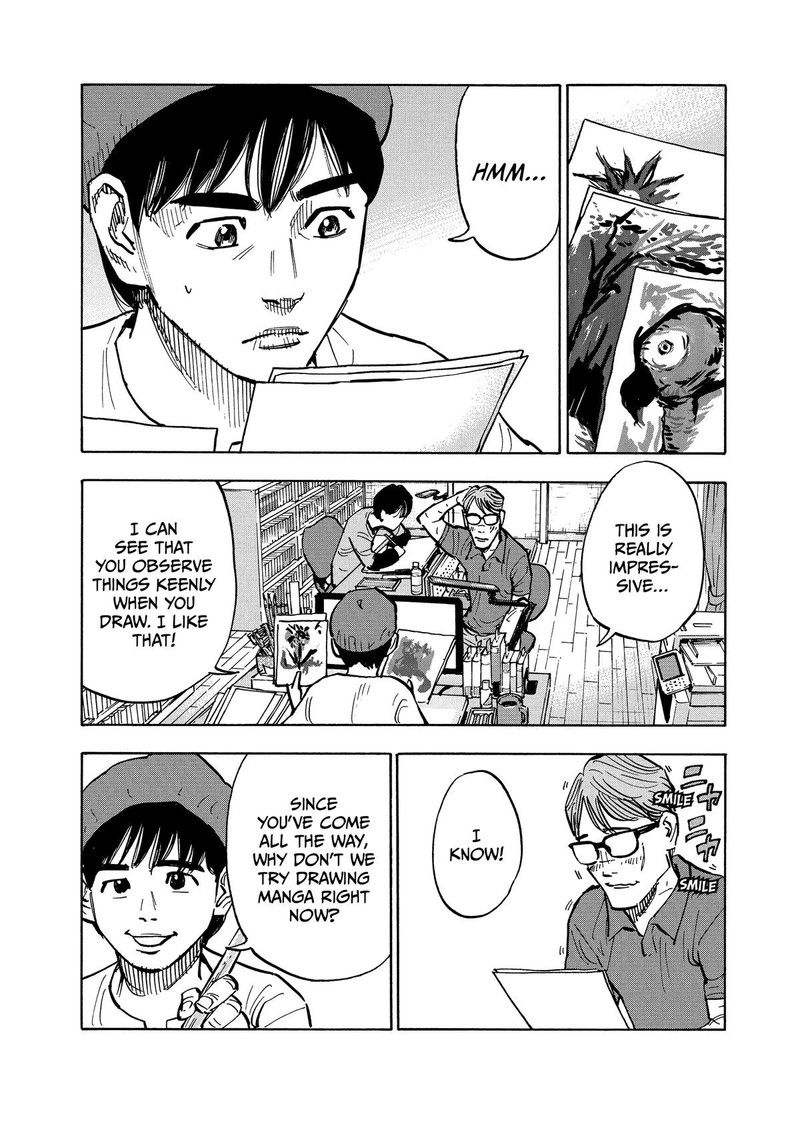 Heiwa No Kuni No Shimazaki E 1 18