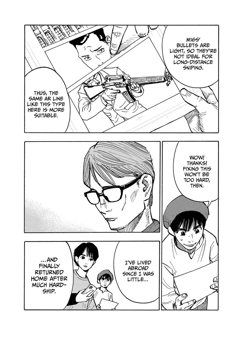 Heiwa No Kuni No Shimazaki E 1 23