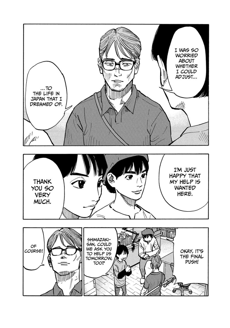 Heiwa No Kuni No Shimazaki E 1 24