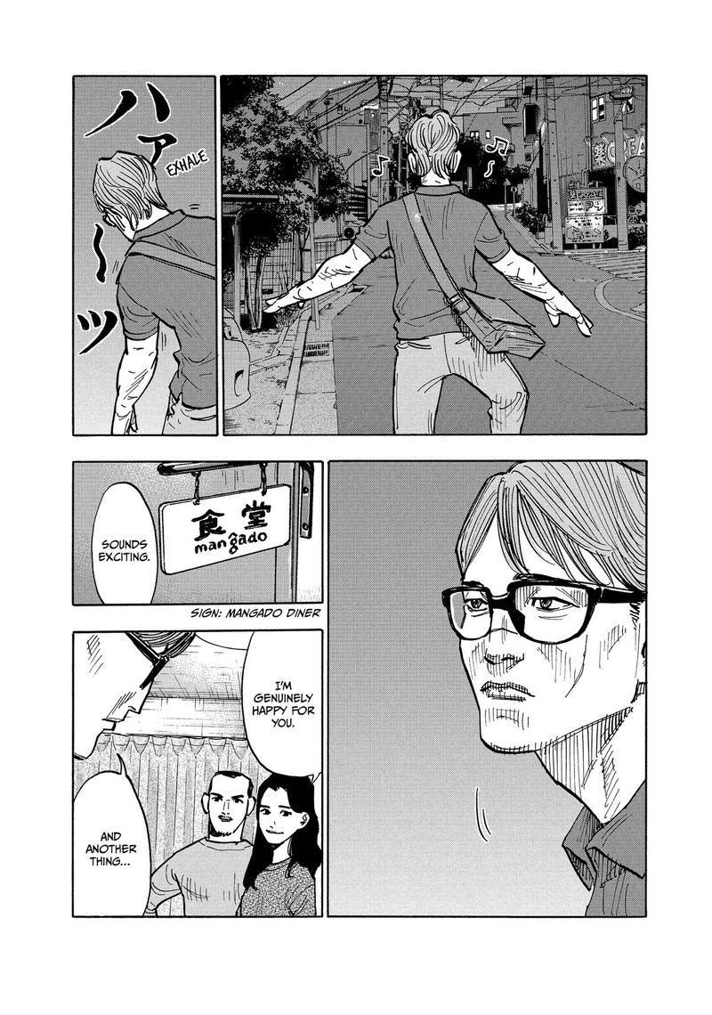 Heiwa No Kuni No Shimazaki E 1 25