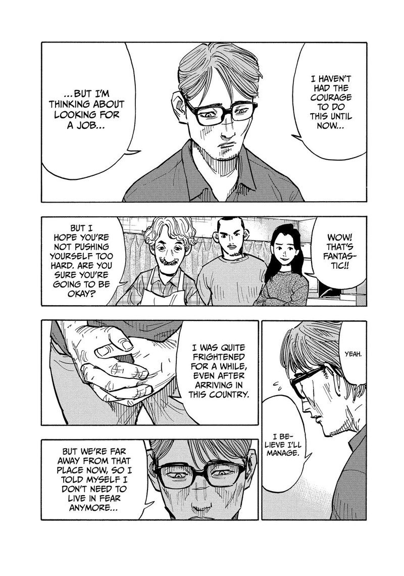 Heiwa No Kuni No Shimazaki E 1 26