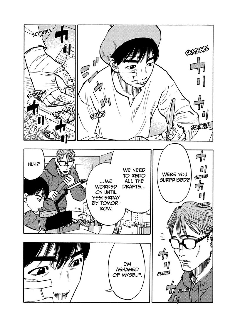 Heiwa No Kuni No Shimazaki E 1 28