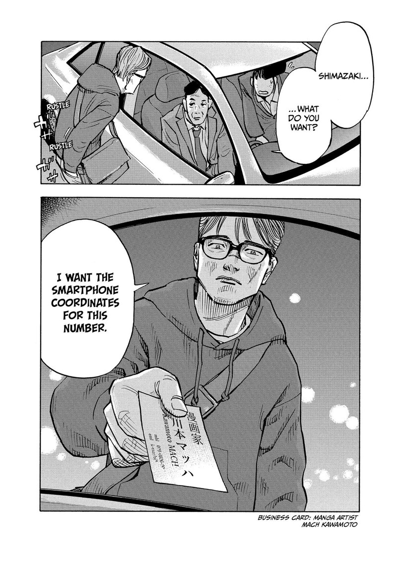 Heiwa No Kuni No Shimazaki E 1 34