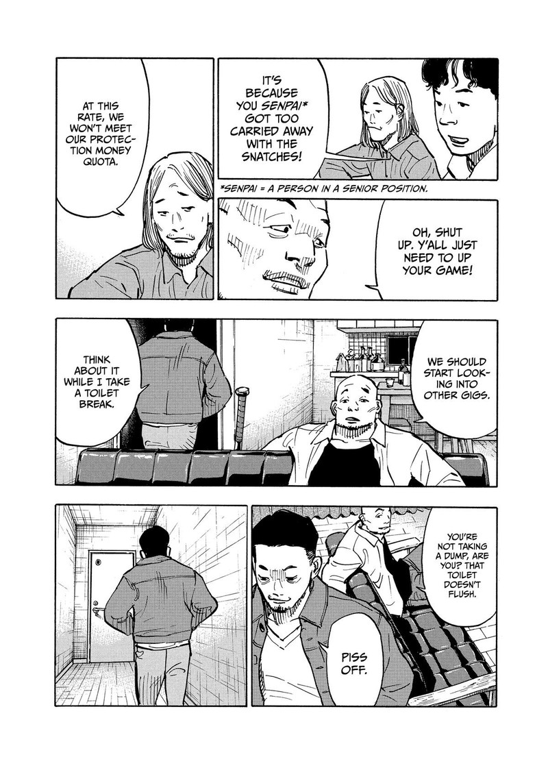 Heiwa No Kuni No Shimazaki E 1 36