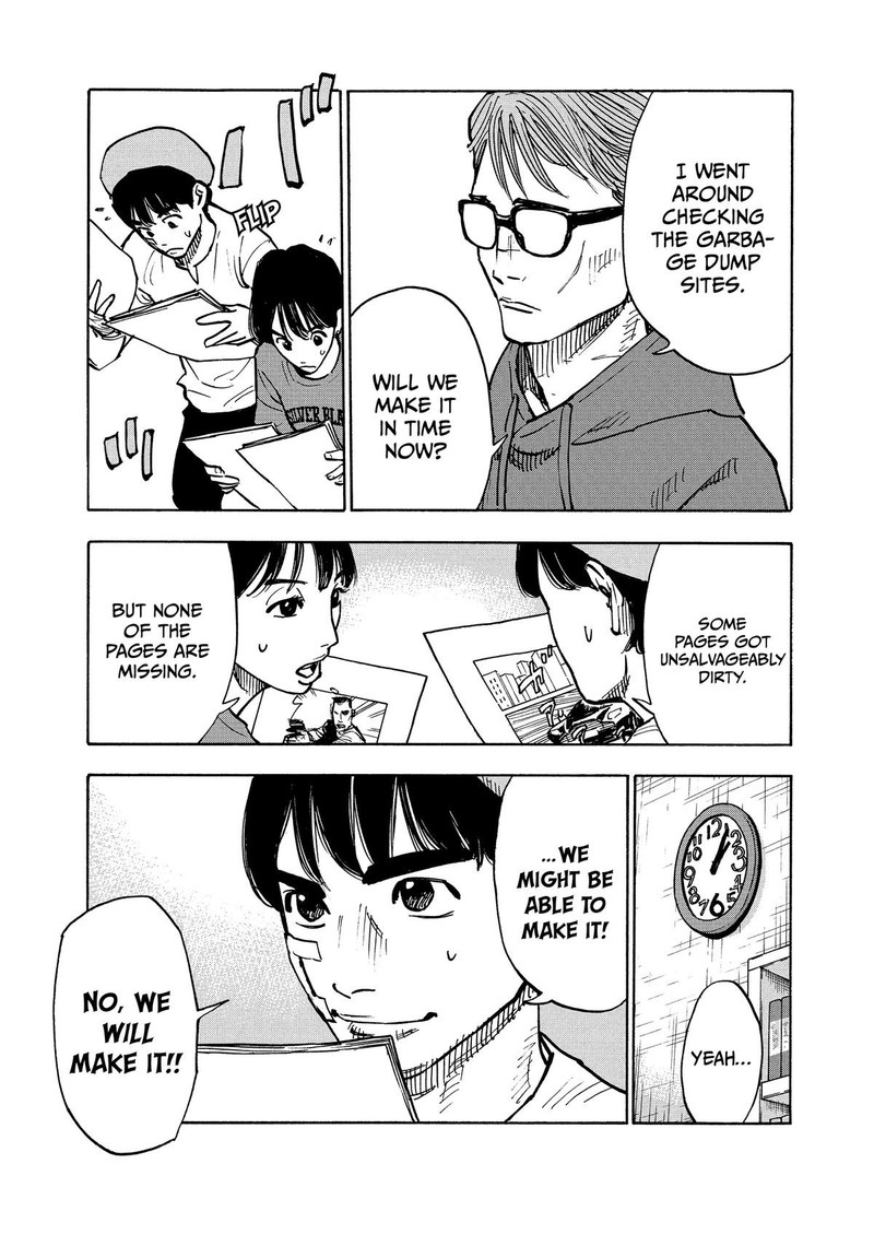 Heiwa No Kuni No Shimazaki E 1 44