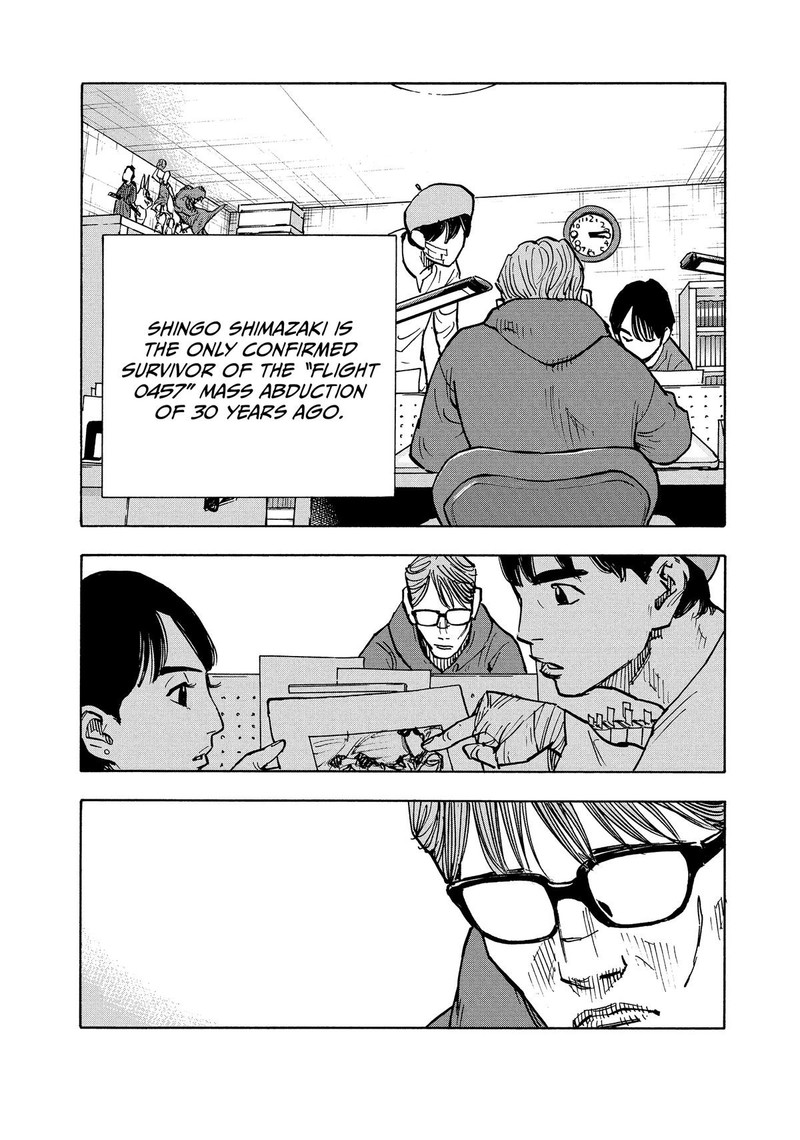 Heiwa No Kuni No Shimazaki E 1 47