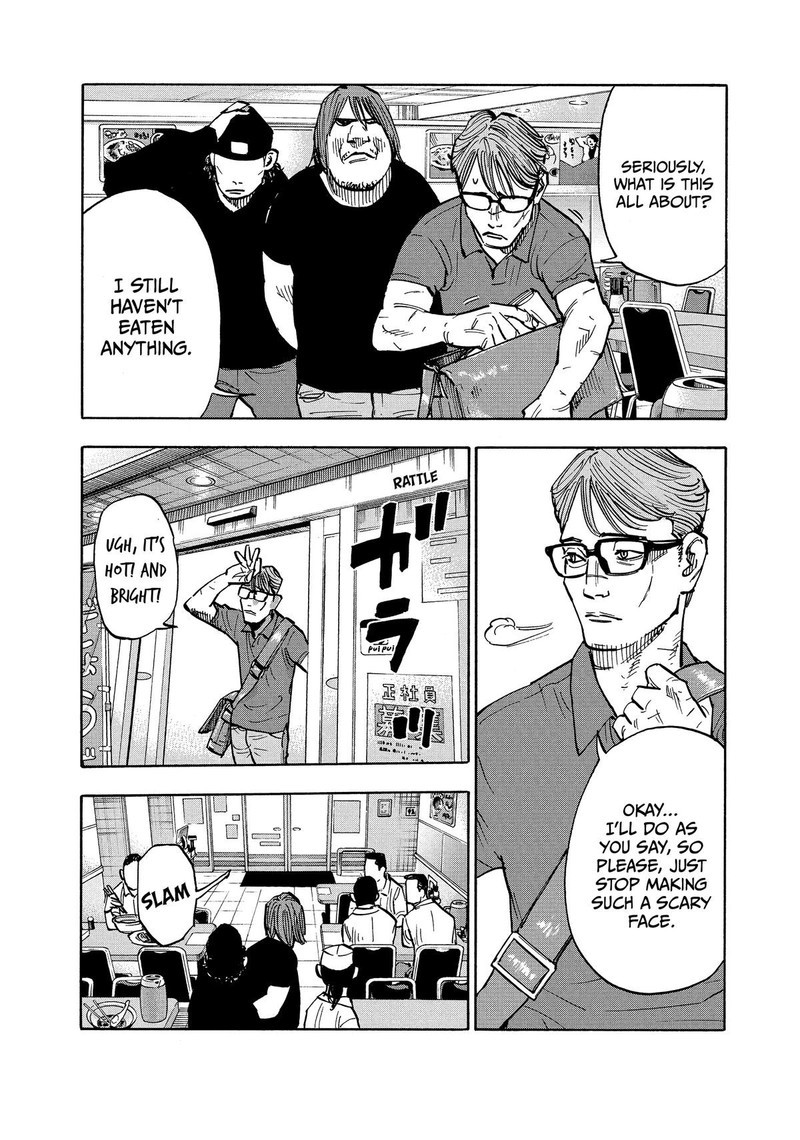 Heiwa No Kuni No Shimazaki E 1 7